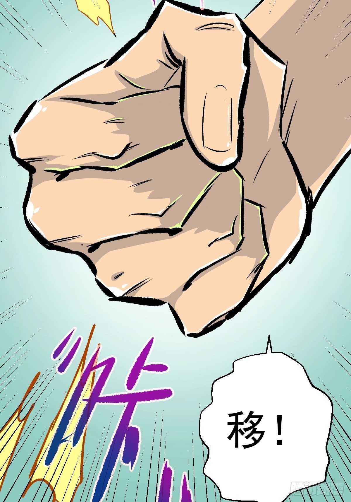 第27话(1/2)-第28话