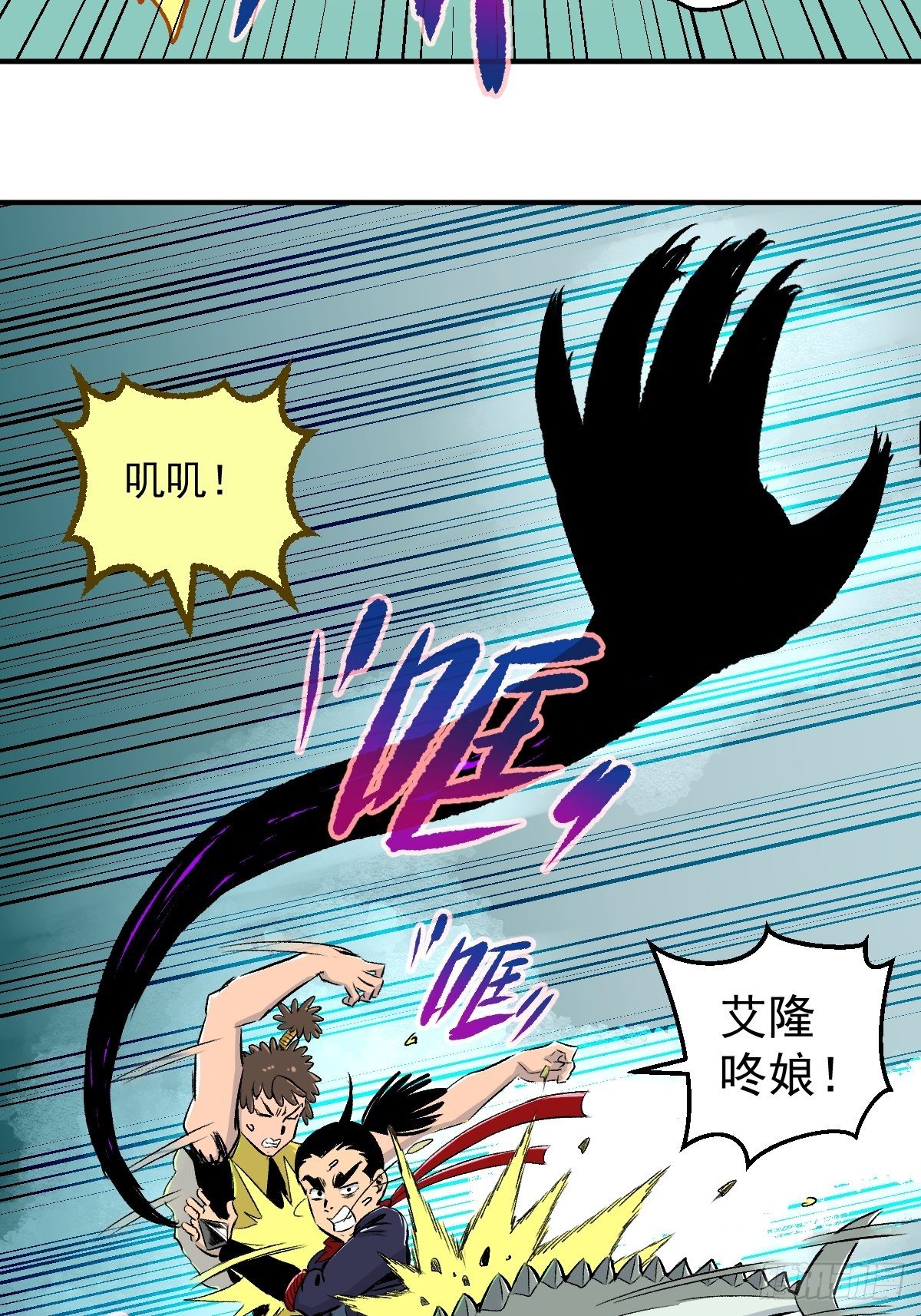 第27话(1/2)-第28话