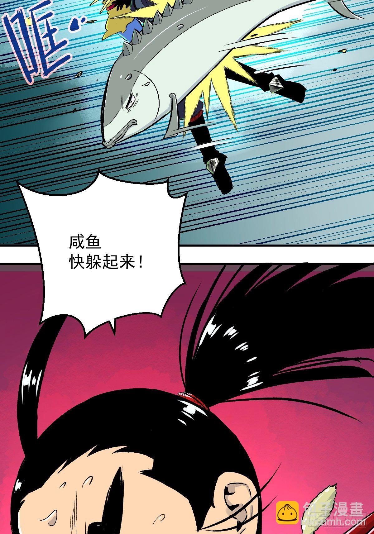 第27话(1/2)-第28话