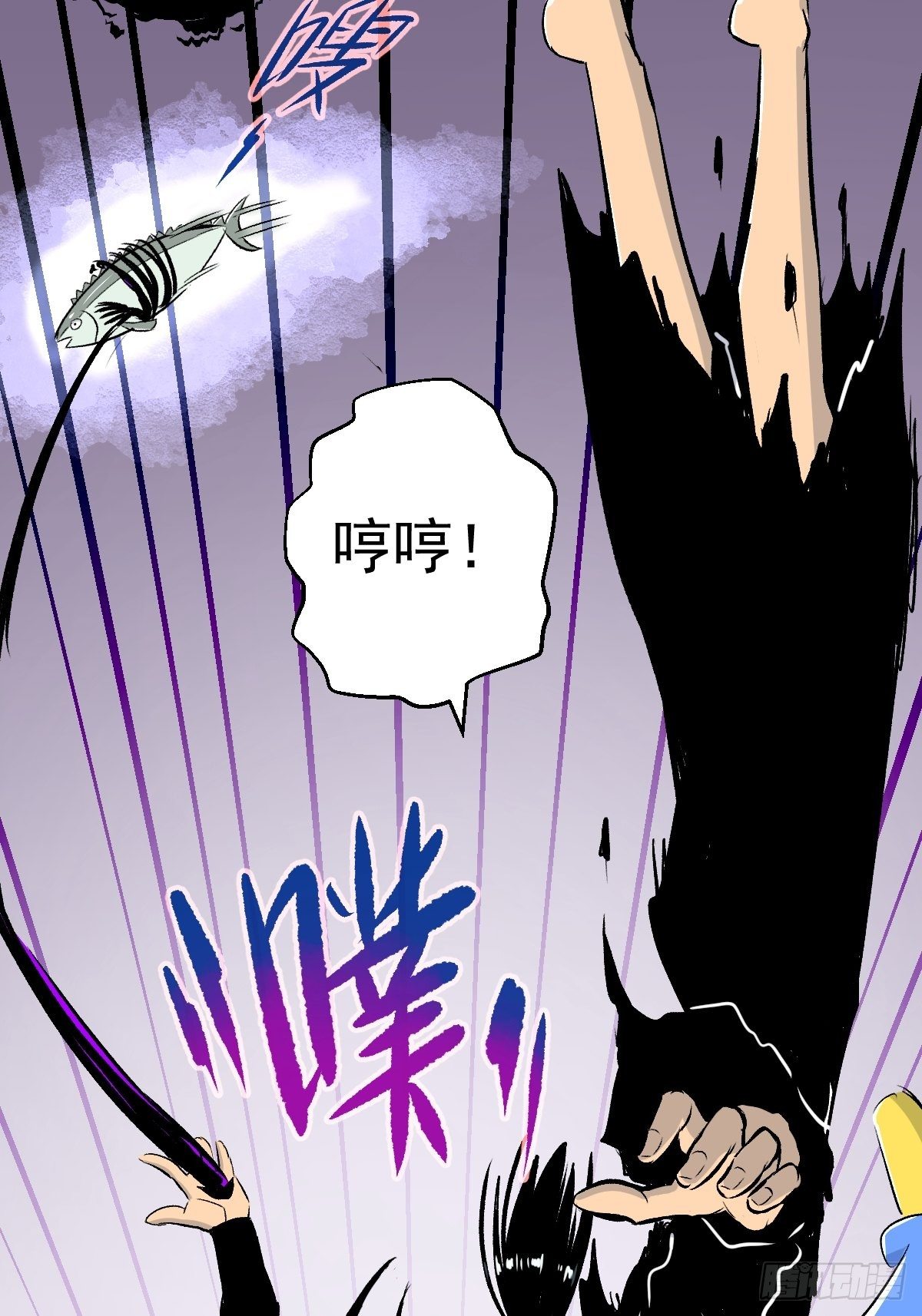 第27话(1/2)-第28话