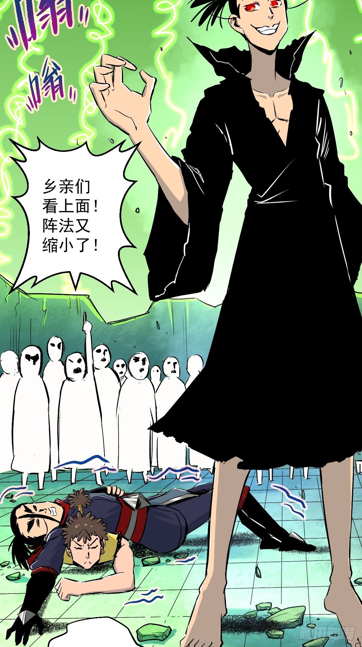 第27话(1/2)-第28话