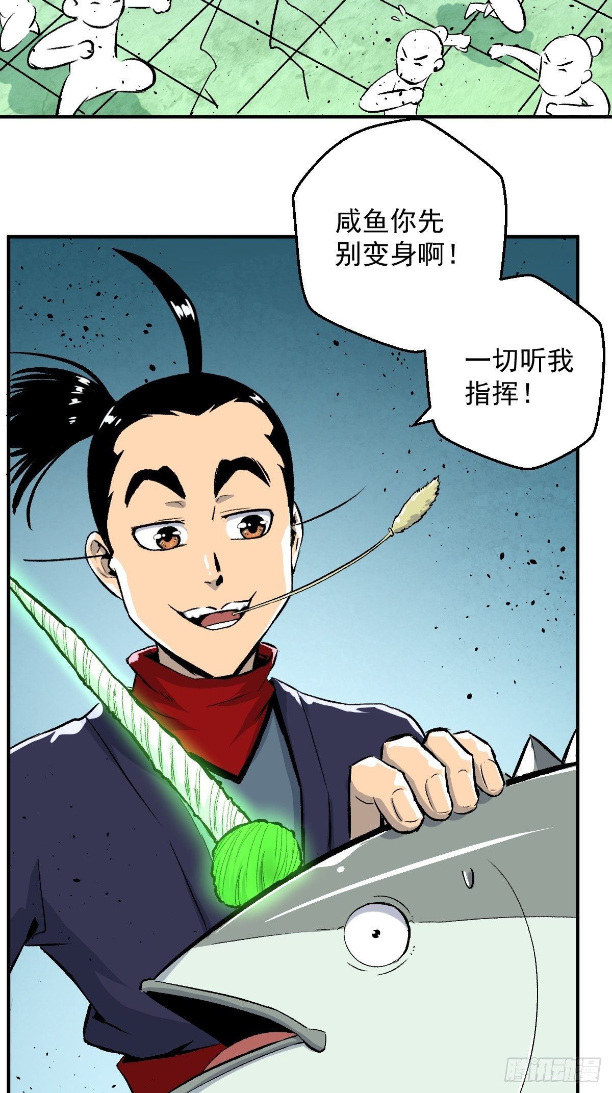 第27话(1/2)-第28话