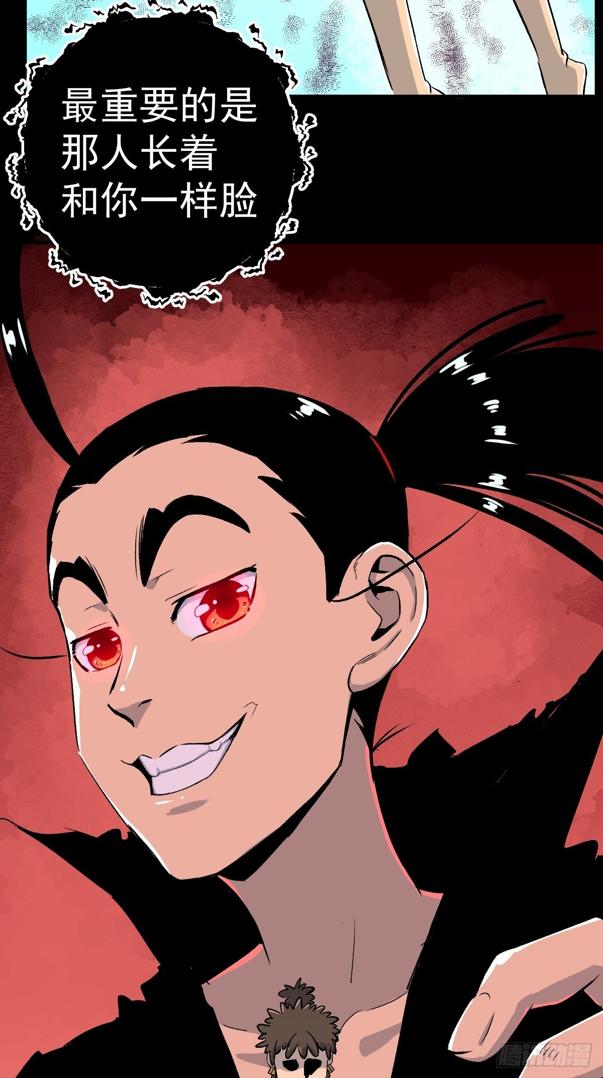 第27话(1/2)-第28话