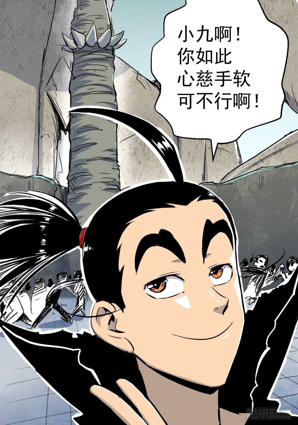 第29话(1/2)-第30话