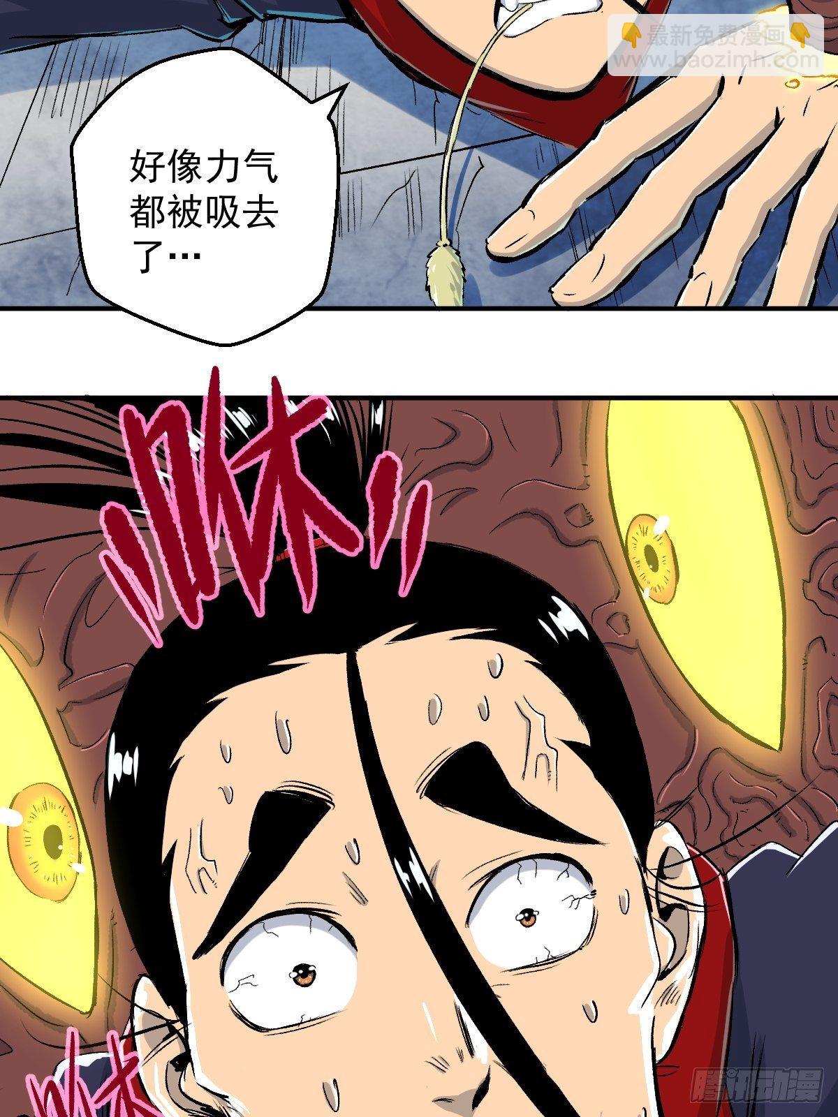 第29话(1/2)-第30话