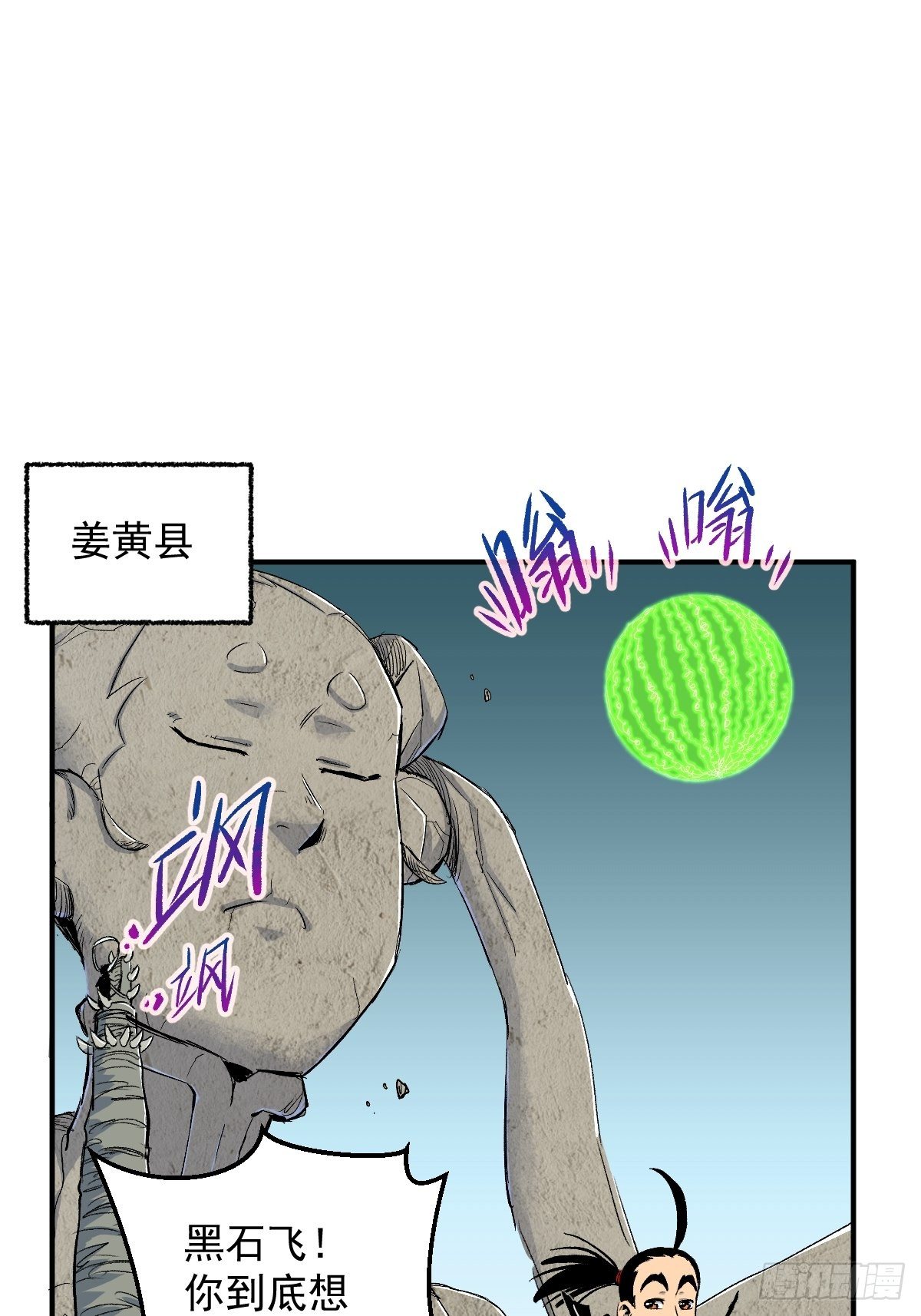 第29话(1/2)-第30话