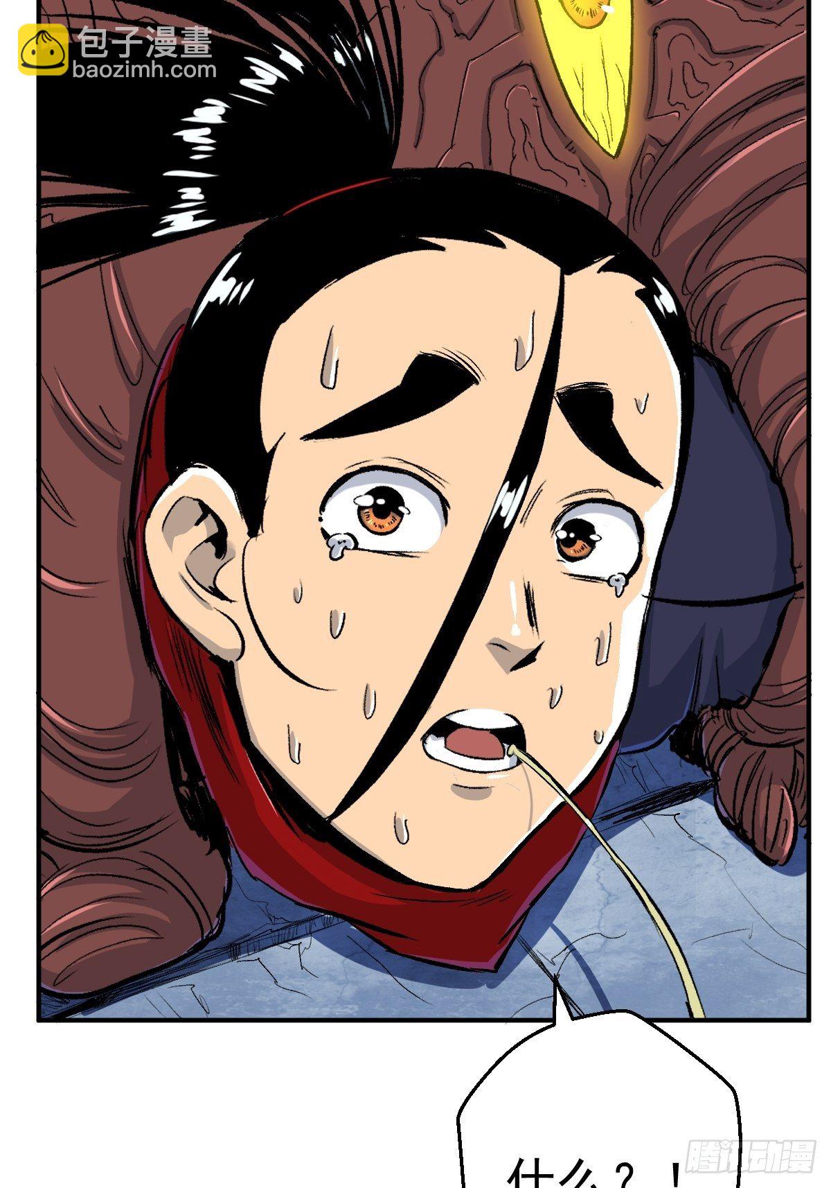 第29话(1/2)-第30话