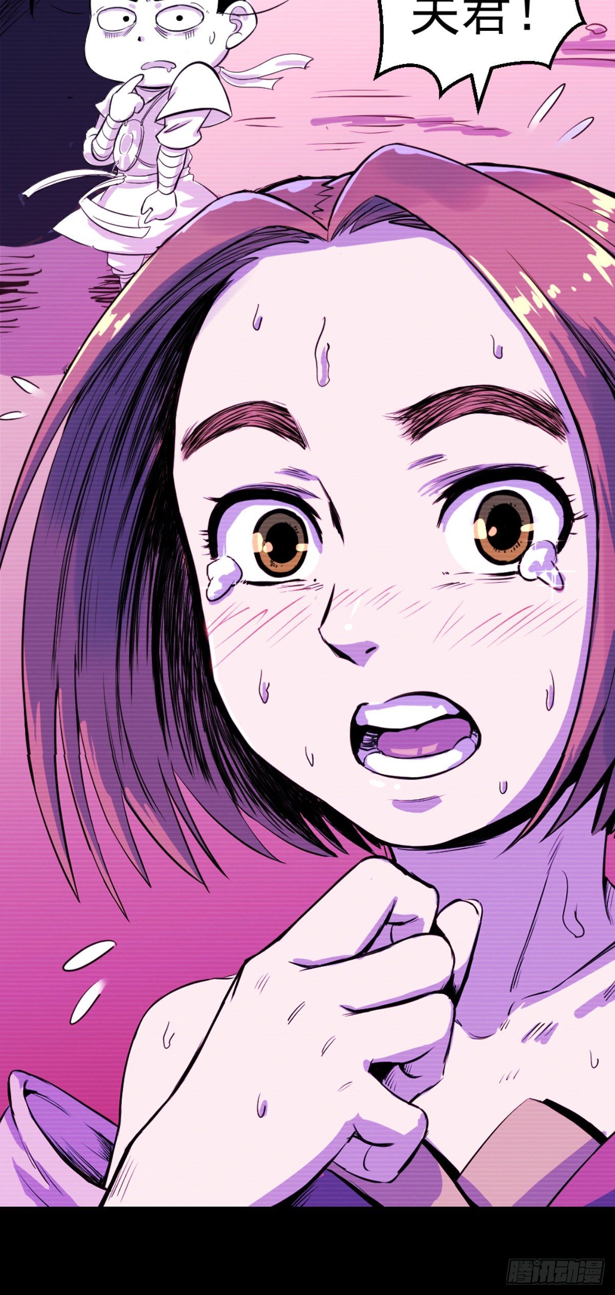 第4话(1/2)-第4话