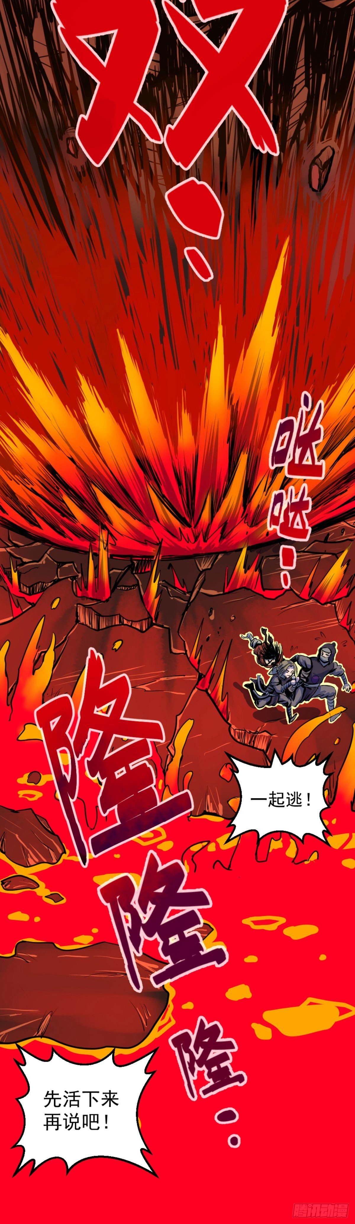 第4话(1/2)-第4话