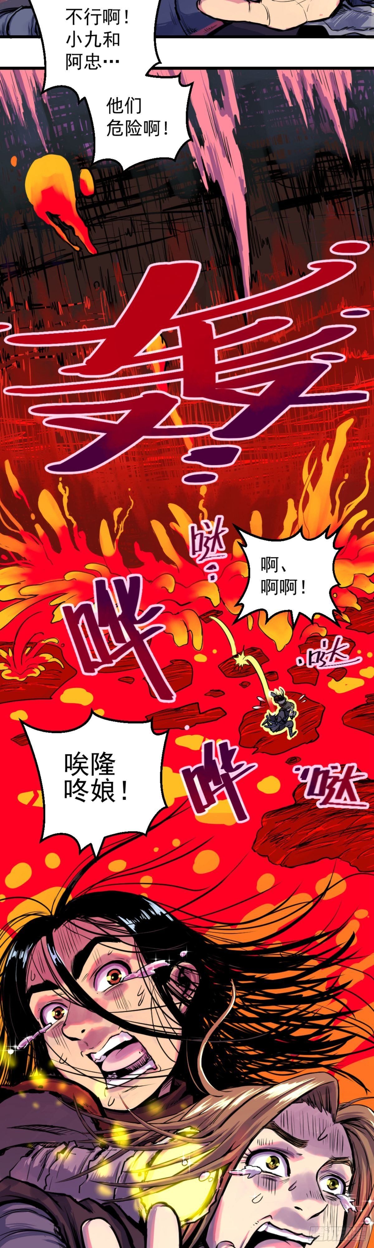 第4话(1/2)-第4话