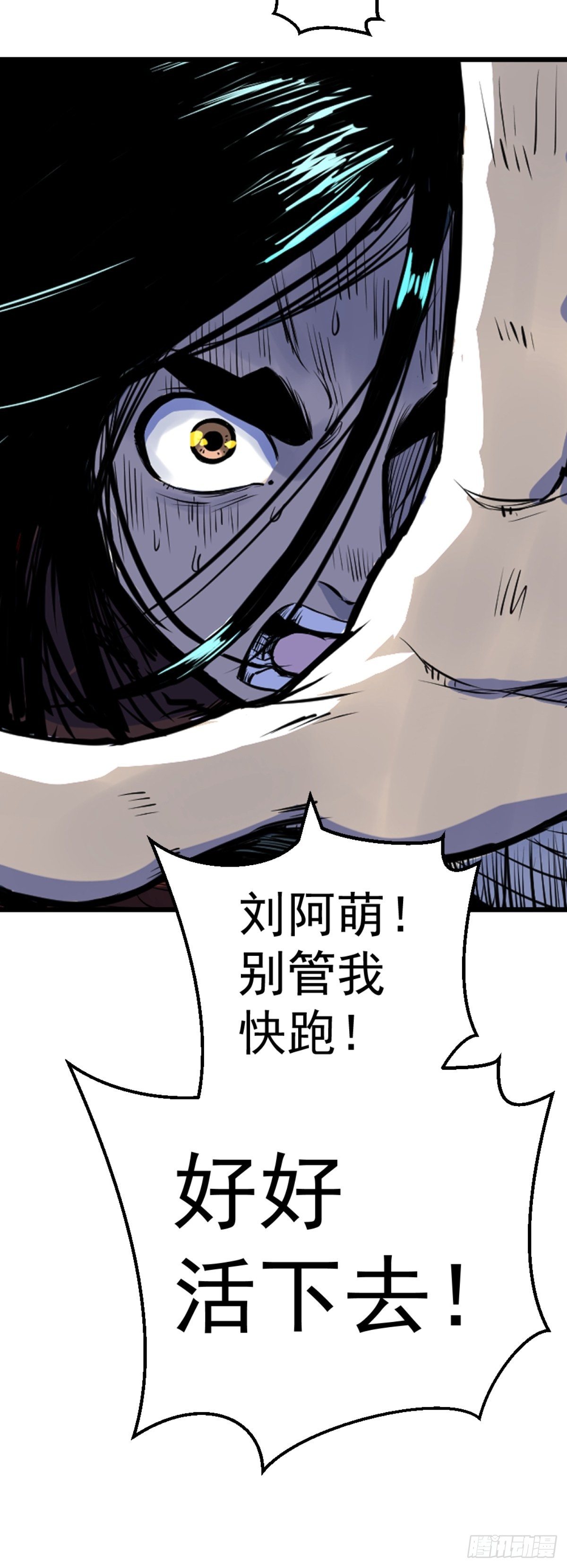 第4话(1/2)-第4话