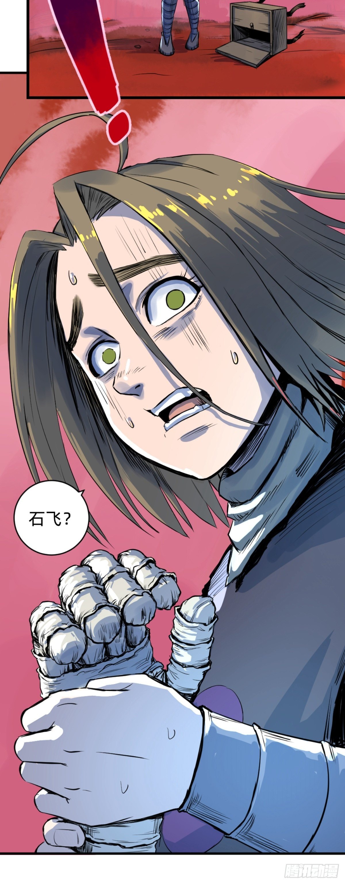 第4话(1/2)-第4话