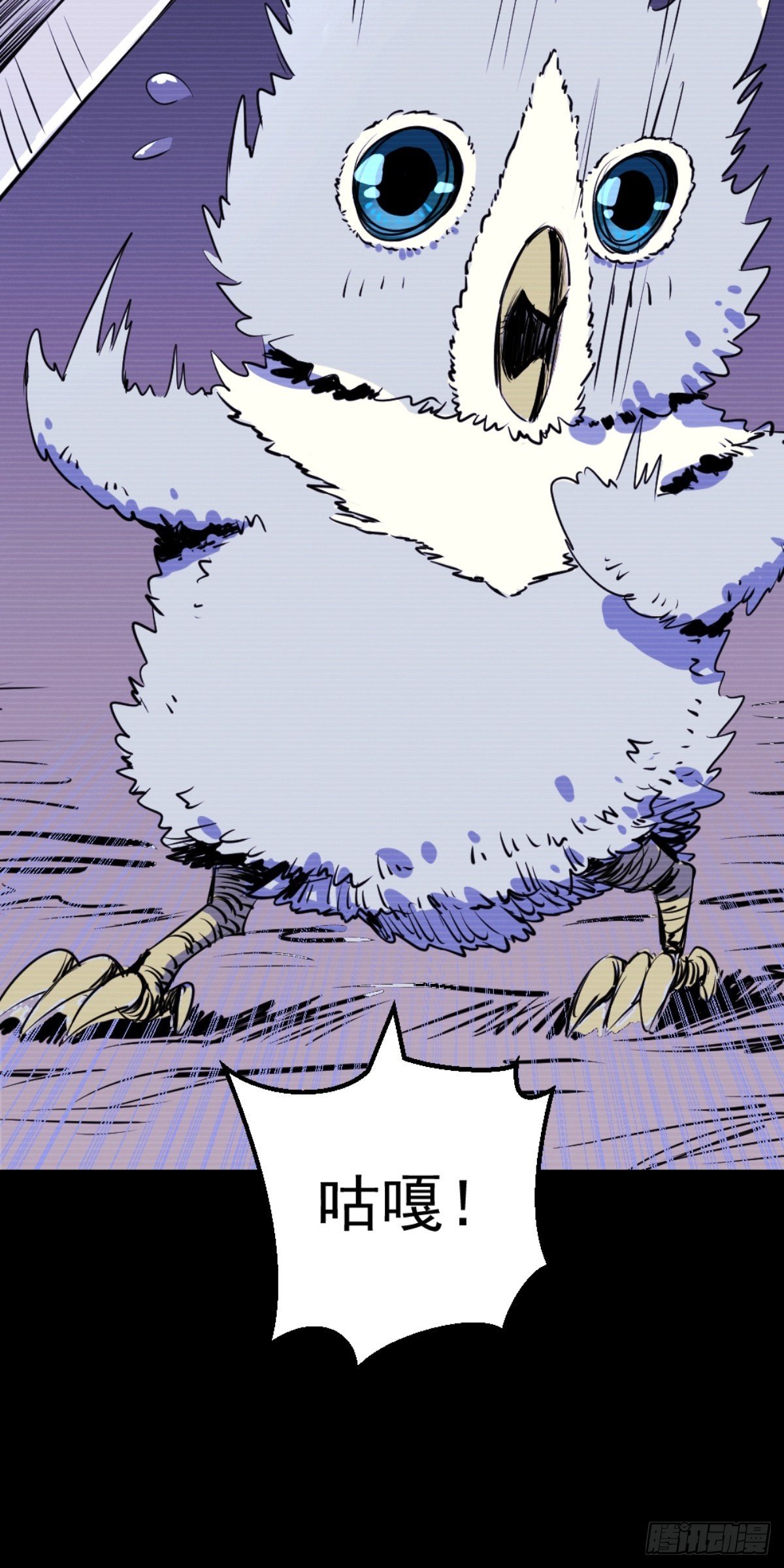 第4话(1/2)-第4话