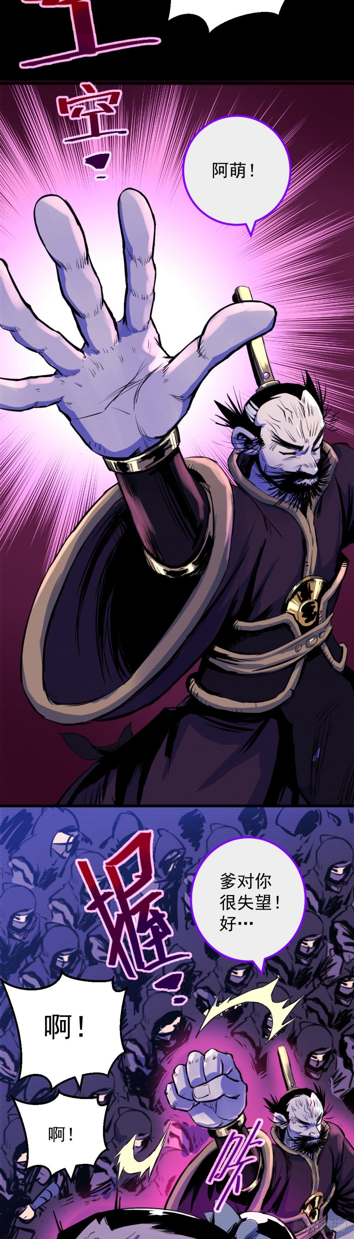 第4话(1/2)-第4话