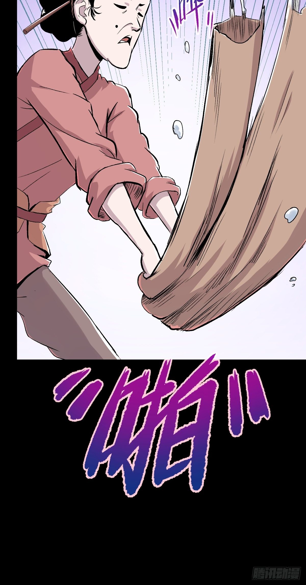 第31话(1/2)-第32话