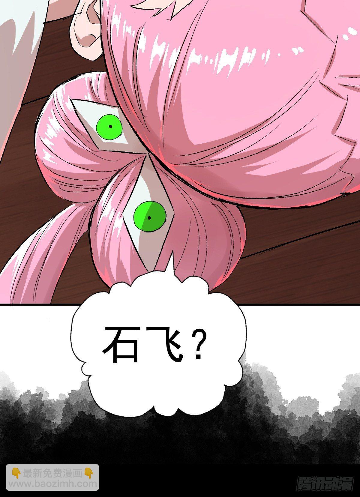 第31话(1/2)-第32话