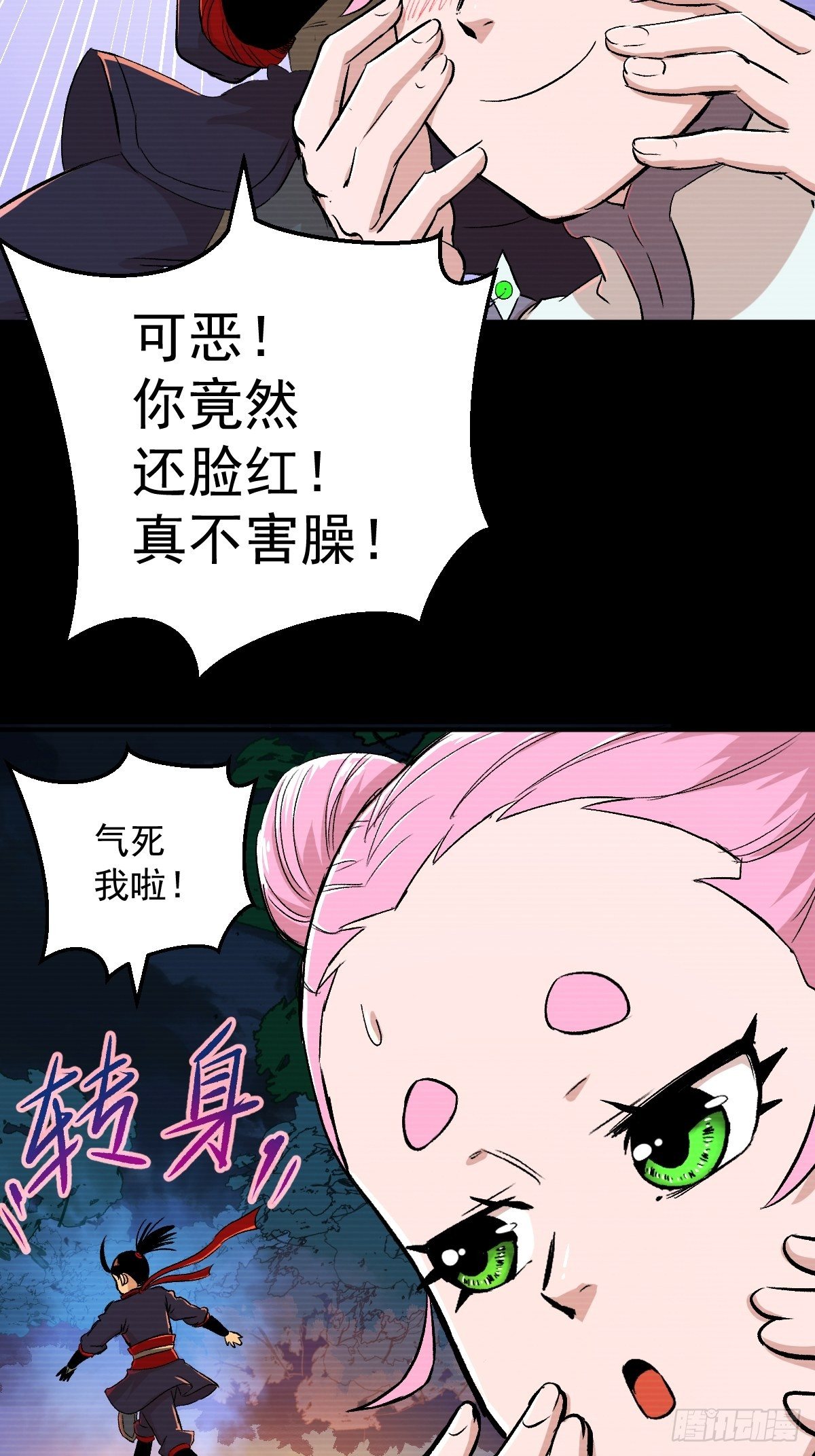 第31话(1/2)-第32话