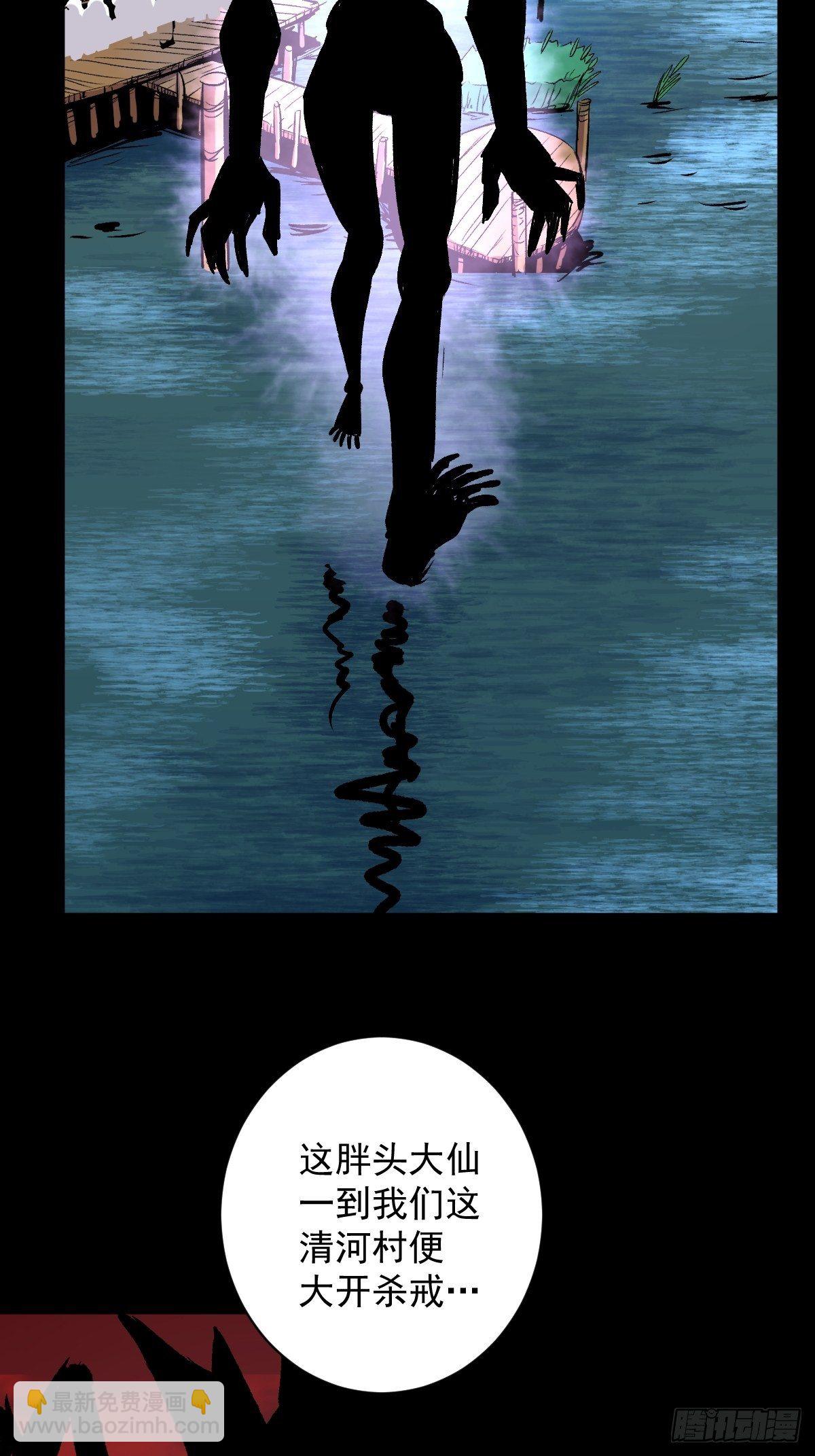 第31话(1/2)-第32话