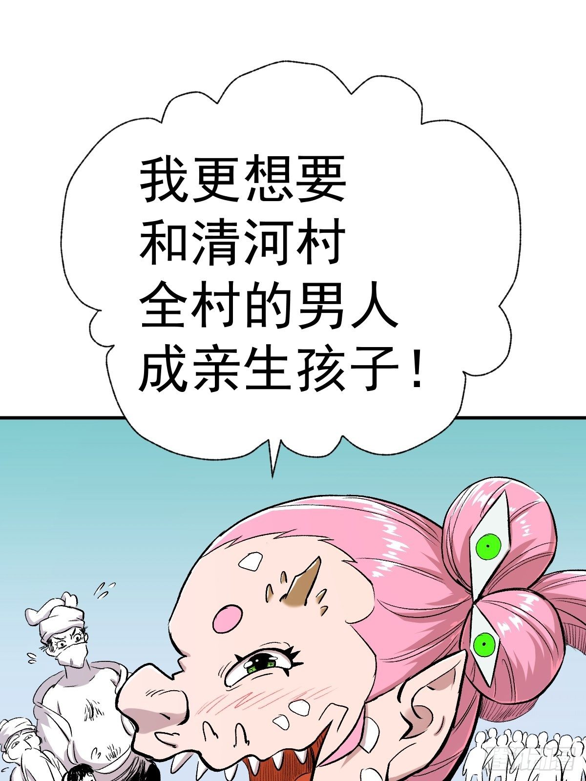 第31话(1/2)-第32话