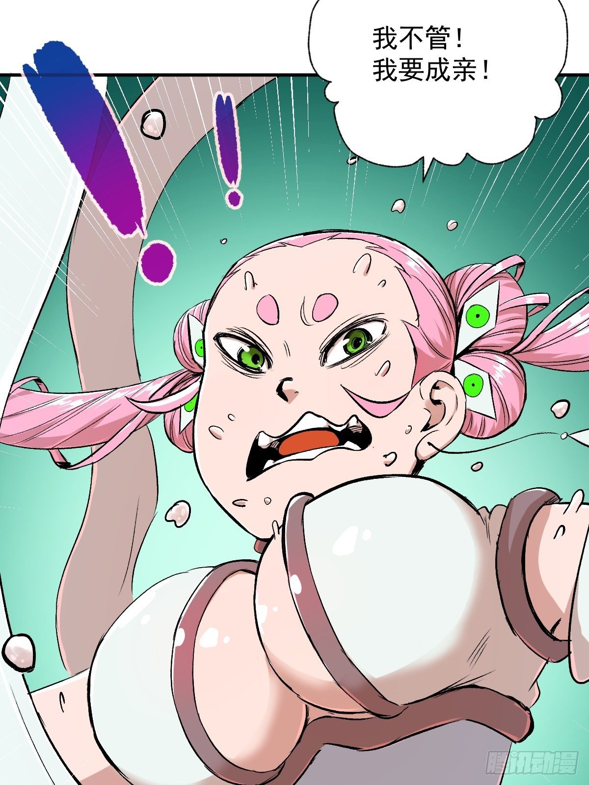 第31话(1/2)-第32话