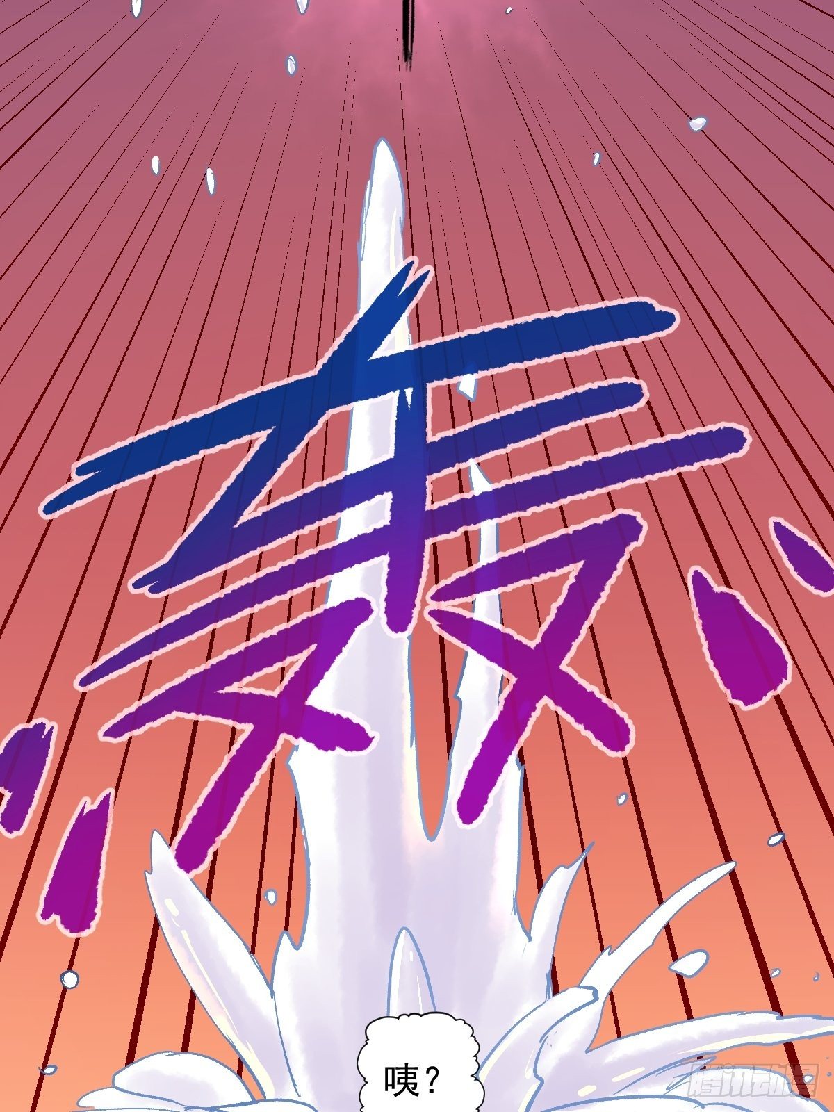 第31话(1/2)-第32话