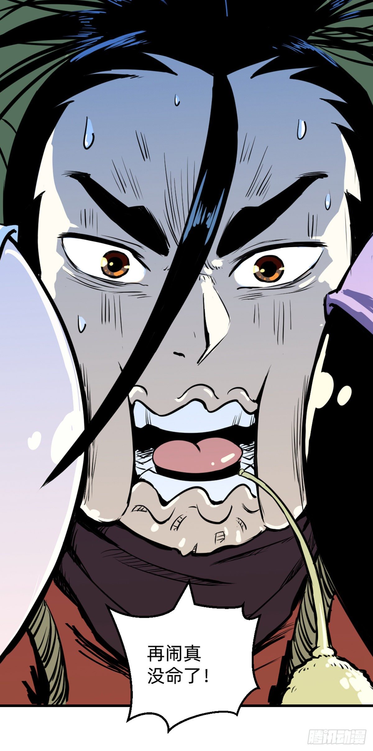 第6话(1/2)-第6话