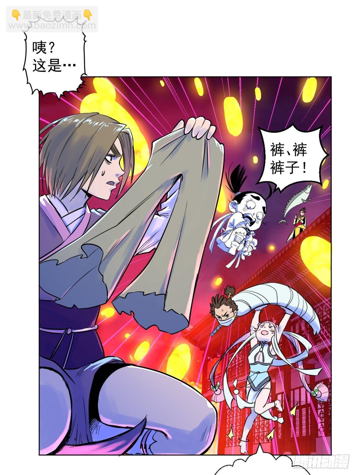 第8话(1/2)-第8话