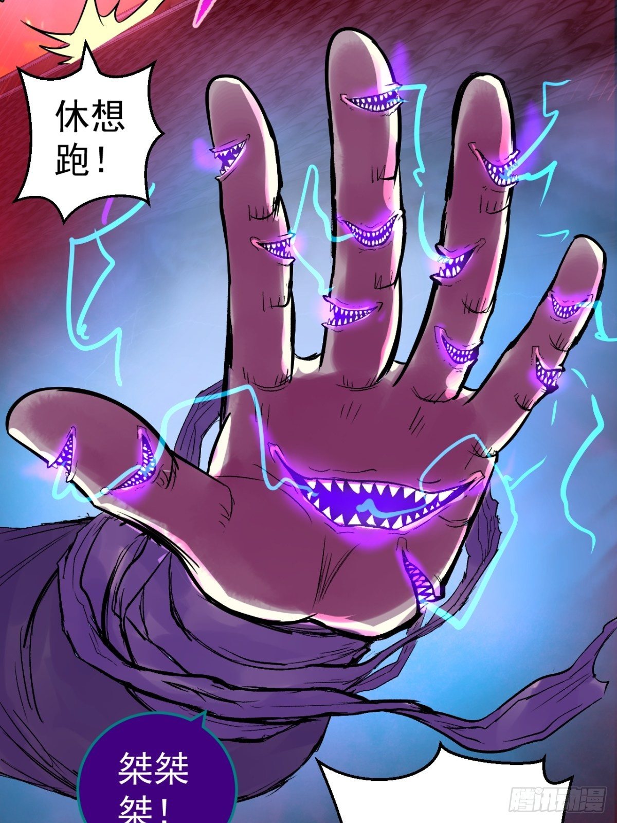 第8话(1/2)-第8话