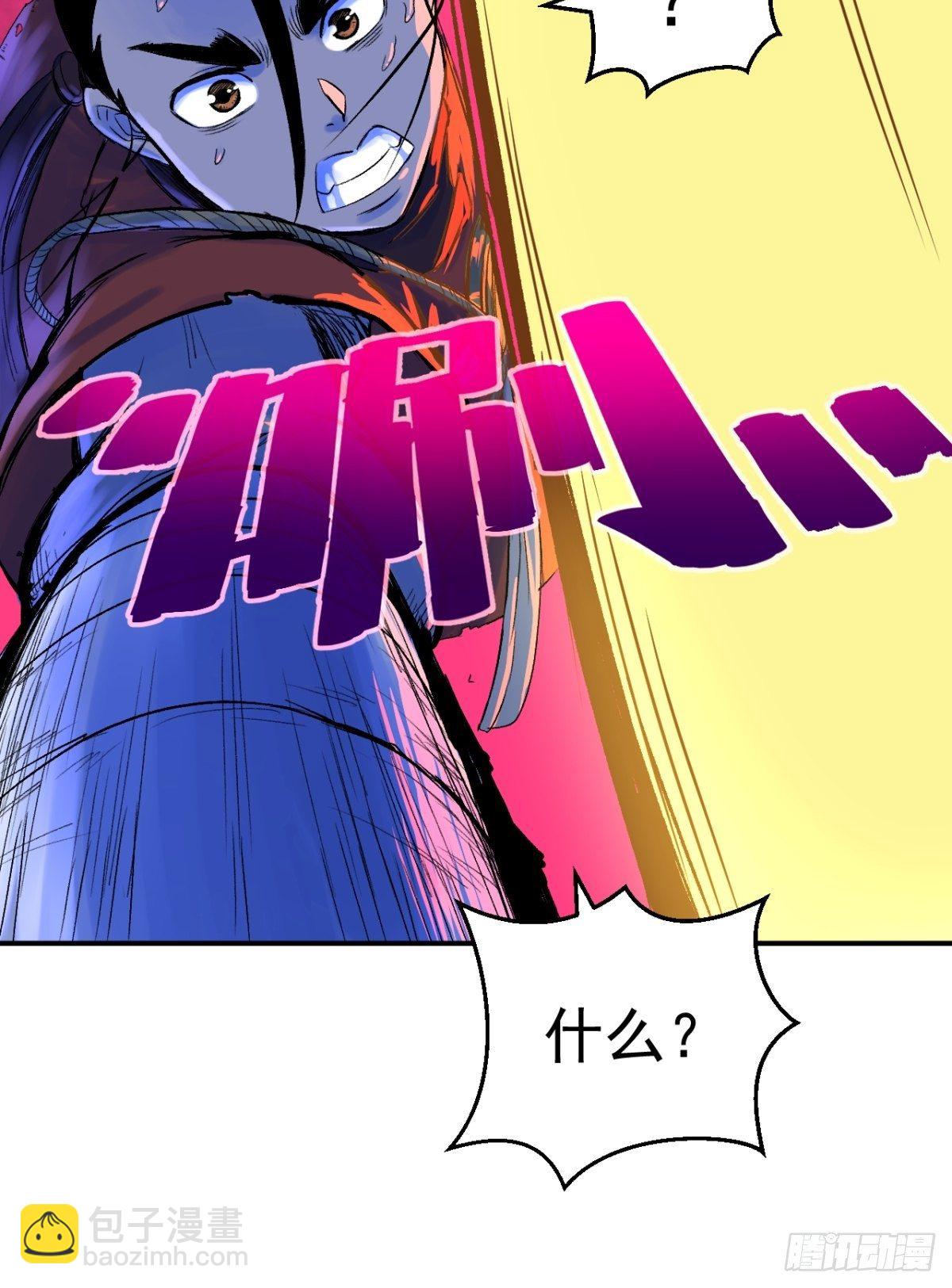 第8话(1/2)-第8话