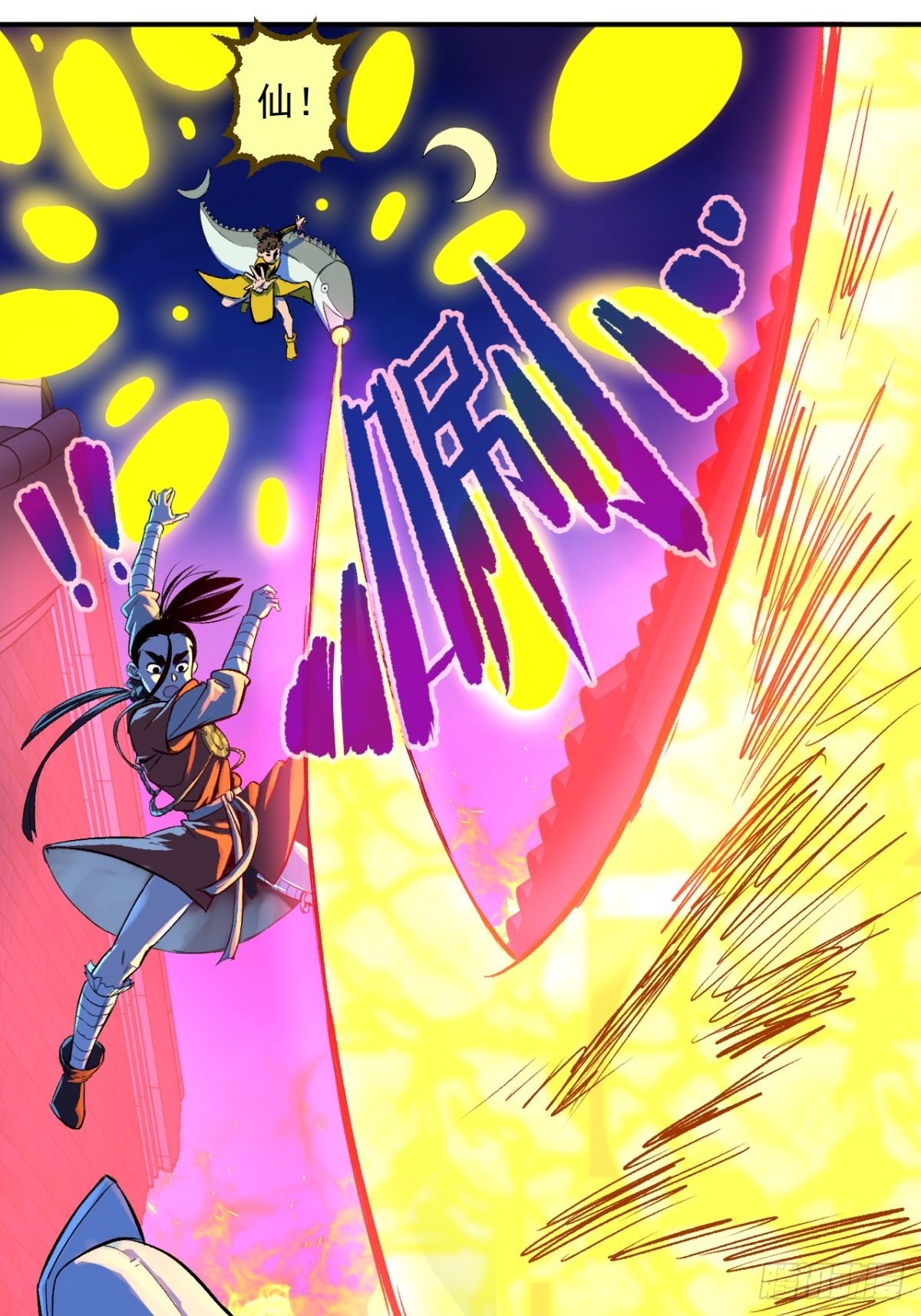 第8话(1/2)-第8话