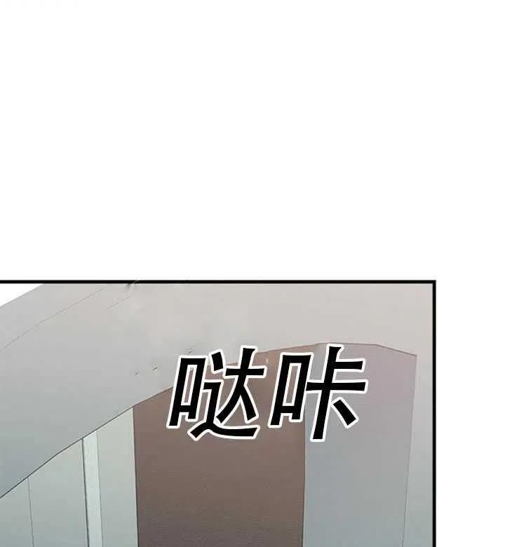 侍奉的小姐成了少爺 - 第44話(2/2) - 5