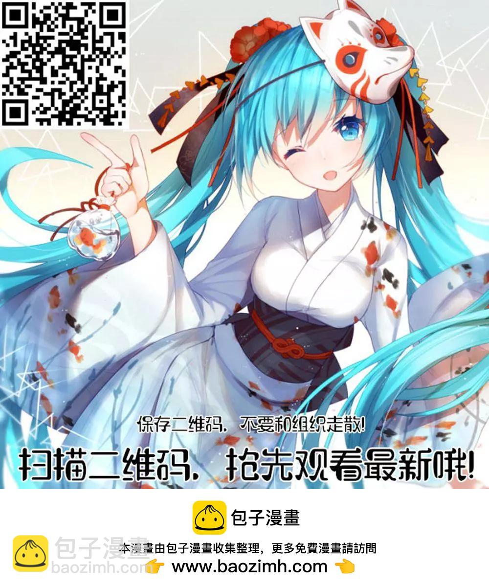 十分之一的花嫁 - 第11話 - 4