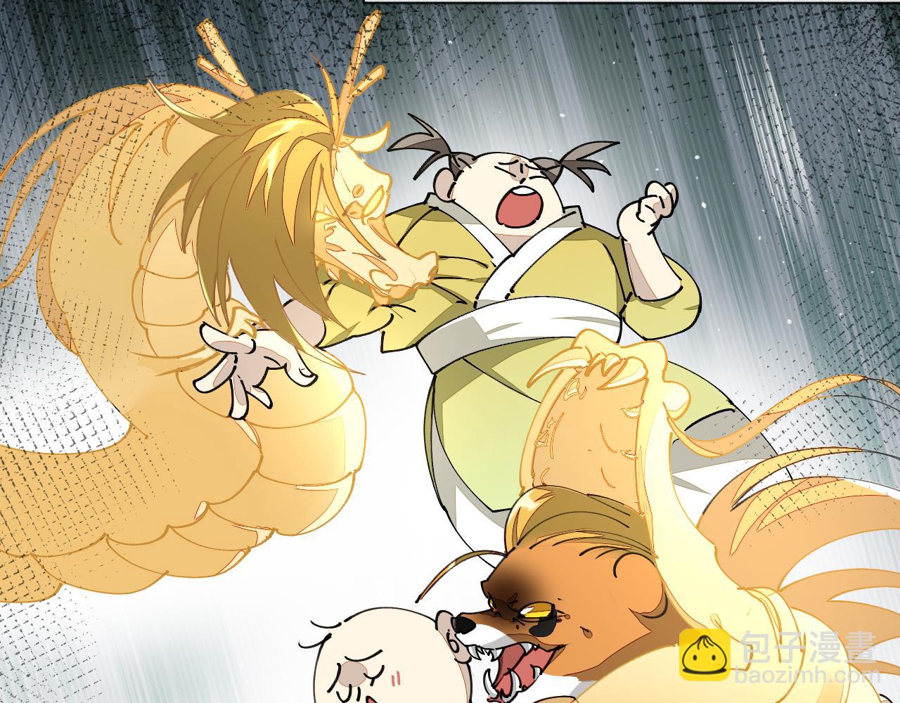 第20话 夭寿啦！师父中毒了！(1/3)-第22话