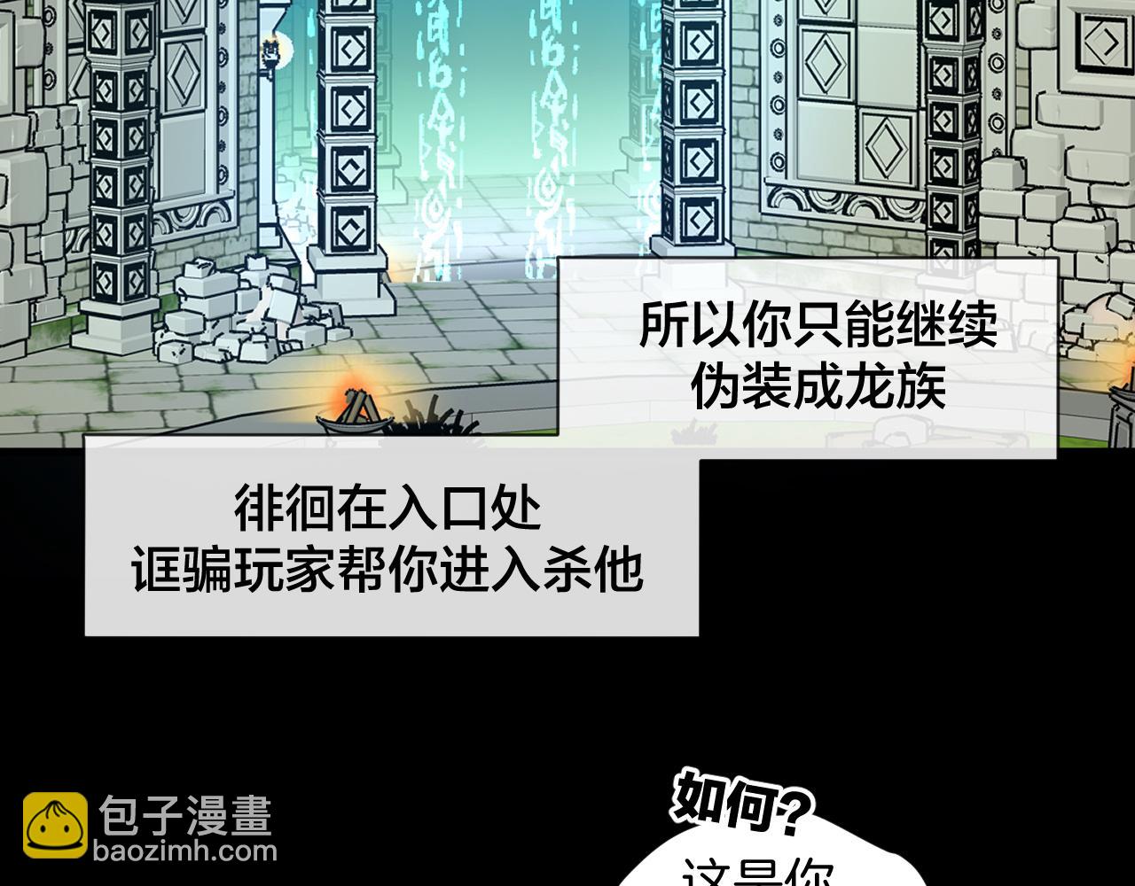 第20话 夭寿啦！师父中毒了！(1/3)-第22话