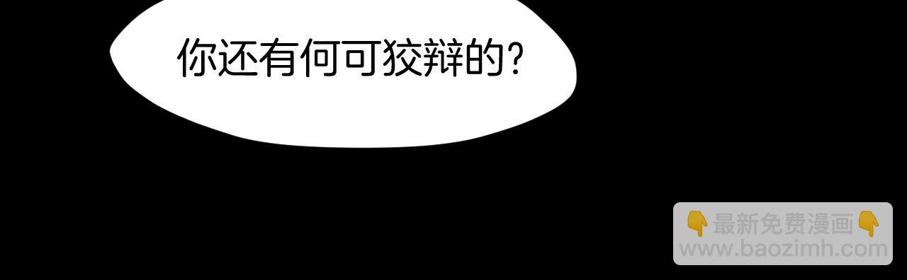 第20话 夭寿啦！师父中毒了！(1/3)-第22话