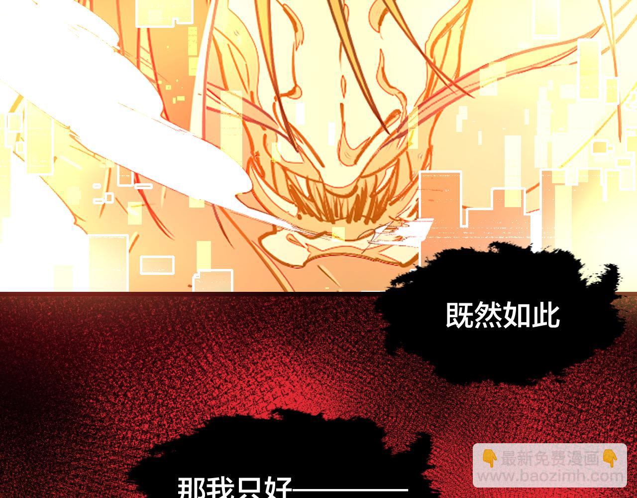 第20话 夭寿啦！师父中毒了！(1/3)-第22话