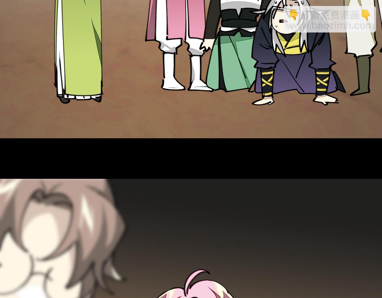 第20话 夭寿啦！师父中毒了！(1/3)-第22话