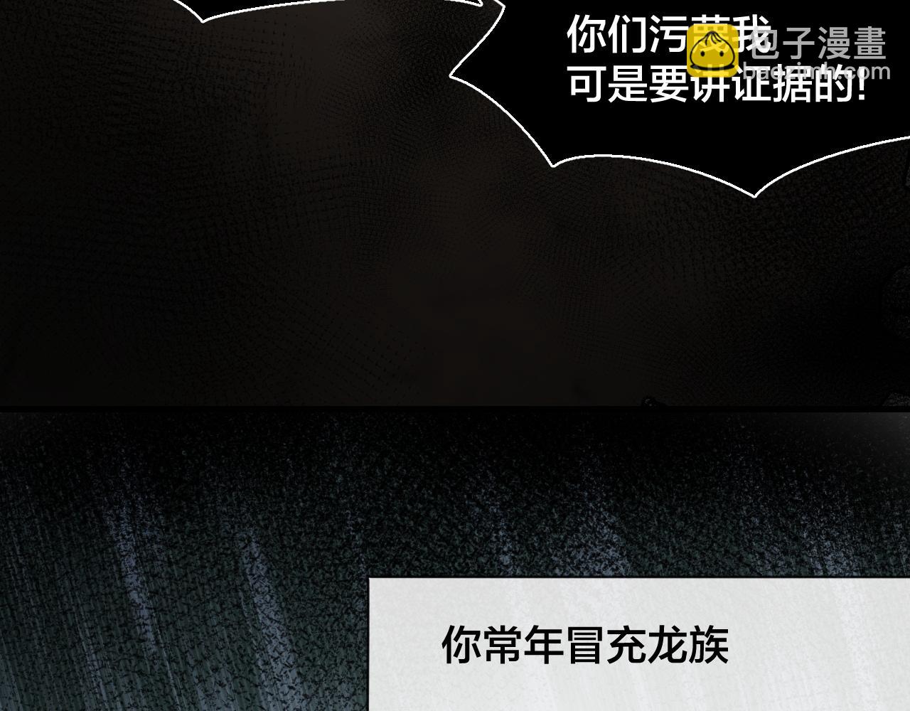 第20话 夭寿啦！师父中毒了！(1/3)-第22话