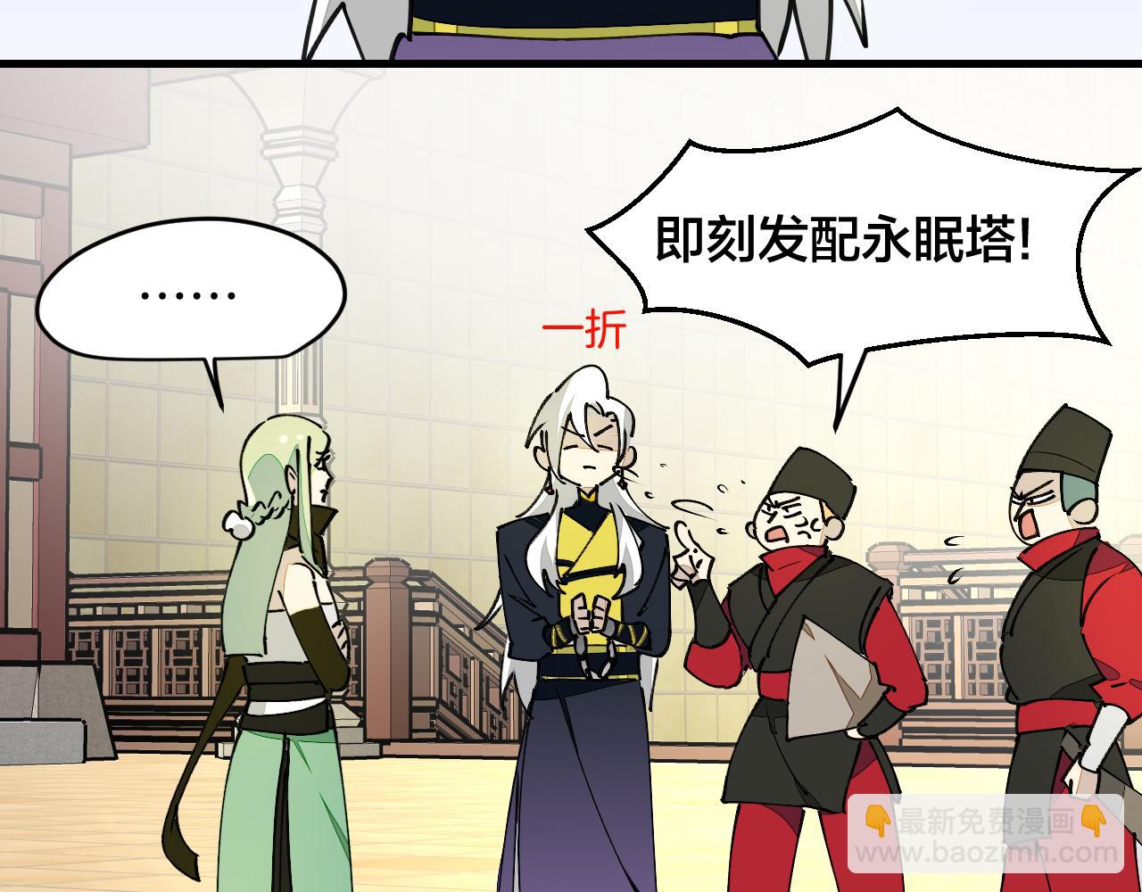 第22话 咪咪再次搅局(1/3)-第24话