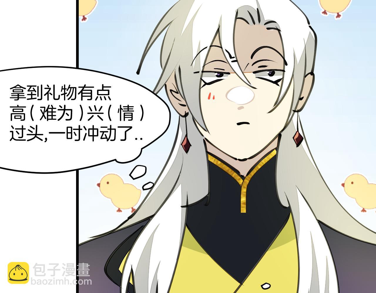 第22话 咪咪再次搅局(1/3)-第24话