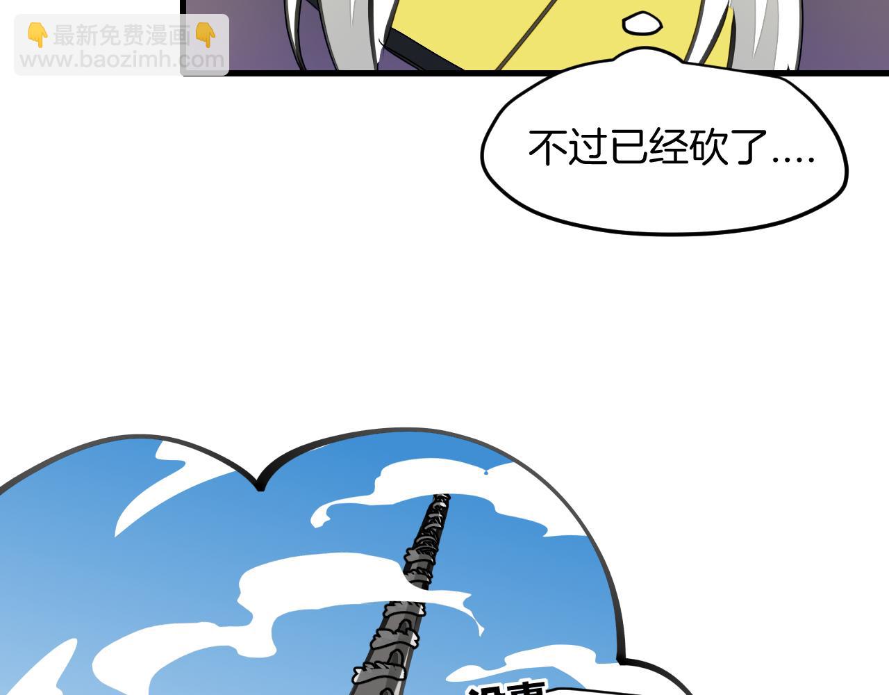 第22话 咪咪再次搅局(1/3)-第24话