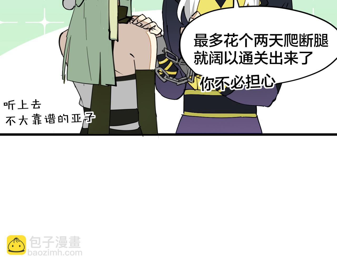 第22话 咪咪再次搅局(1/3)-第24话