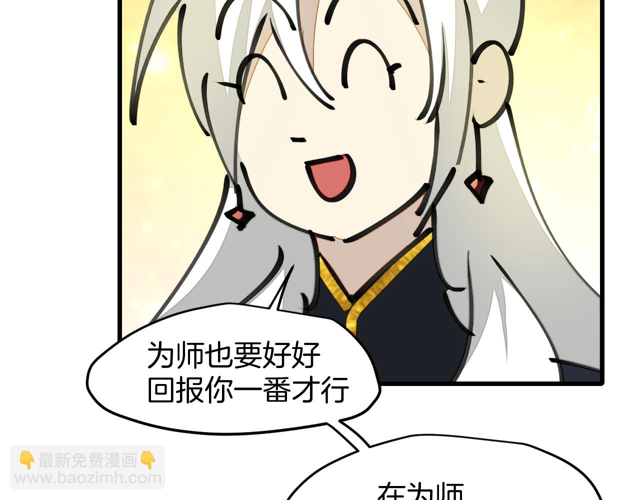 第22话 咪咪再次搅局(1/3)-第24话