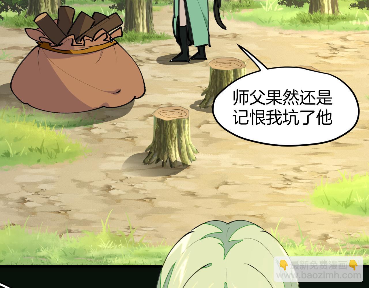 第22话 咪咪再次搅局(1/3)-第24话