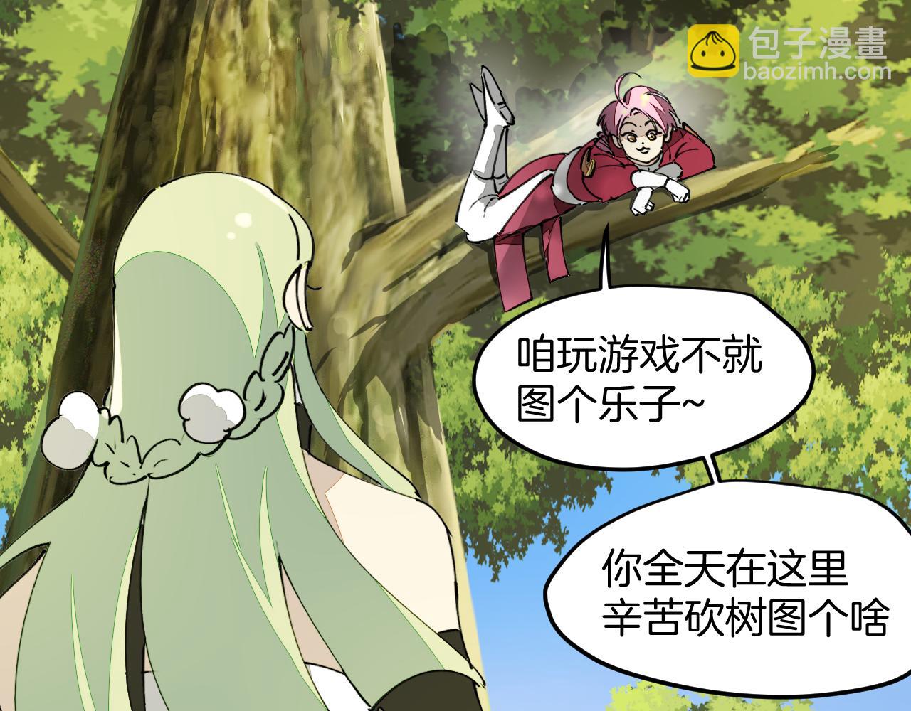 第22话 咪咪再次搅局(1/3)-第24话