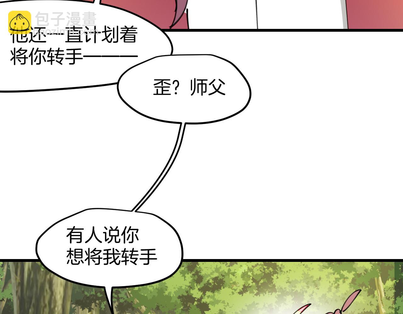 第22话 咪咪再次搅局(1/3)-第24话