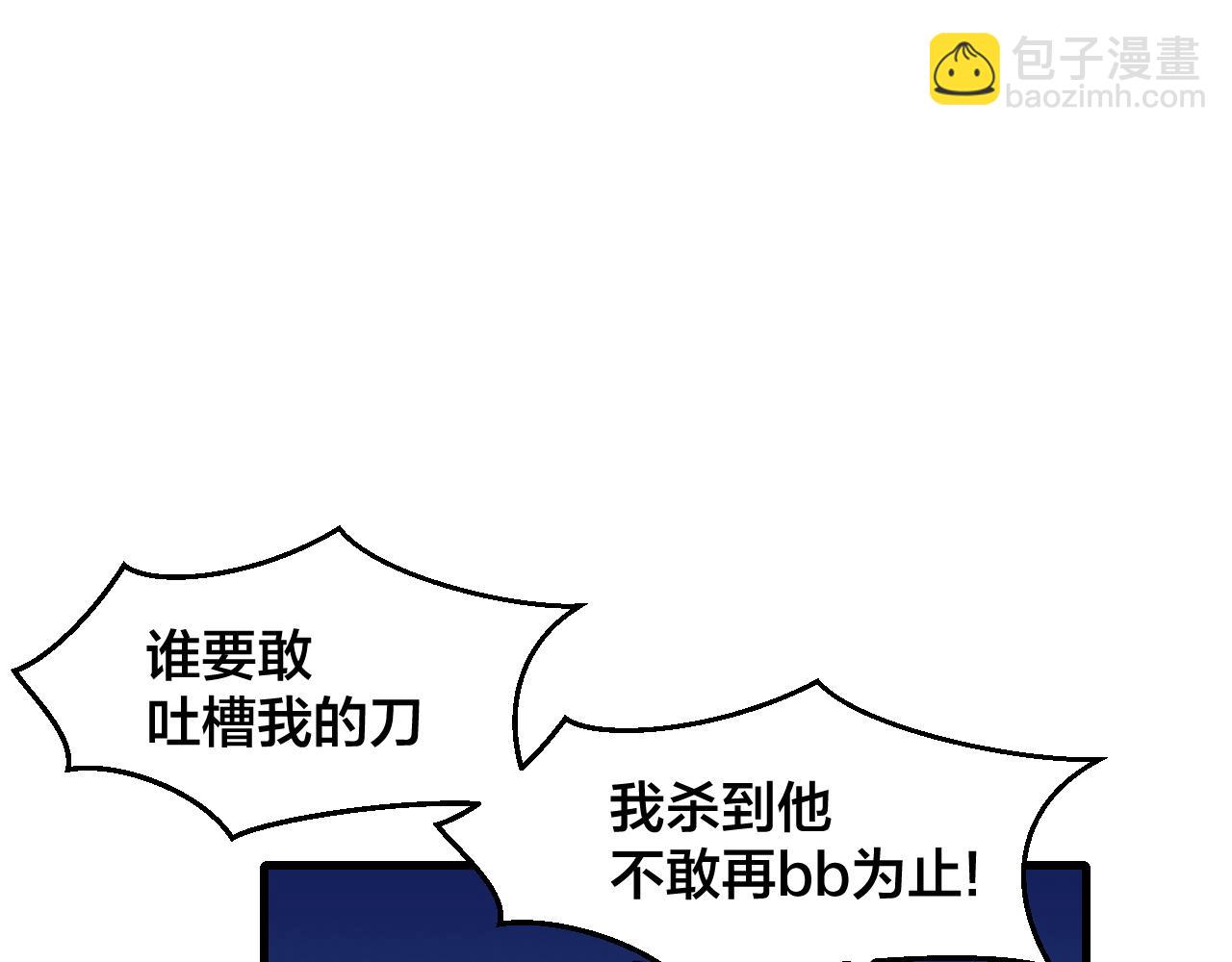 第22话 咪咪再次搅局(1/3)-第24话