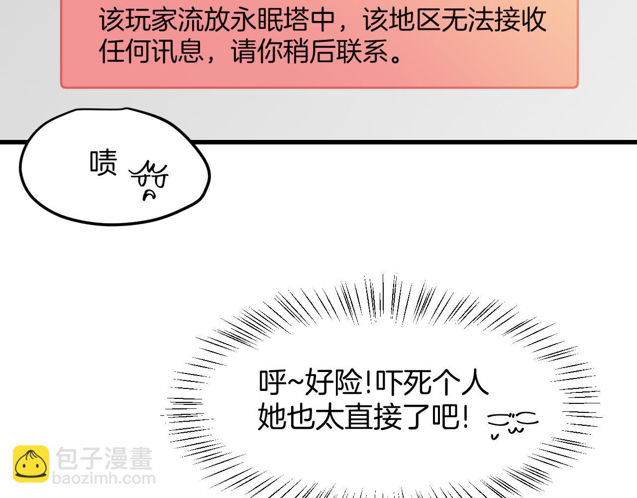 第22话 咪咪再次搅局(1/3)-第24话