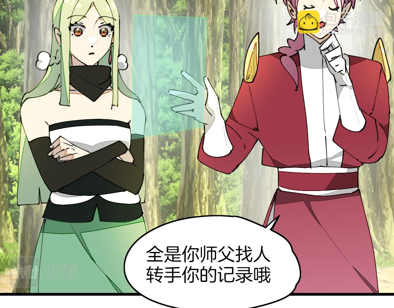 第22话 咪咪再次搅局(1/3)-第24话