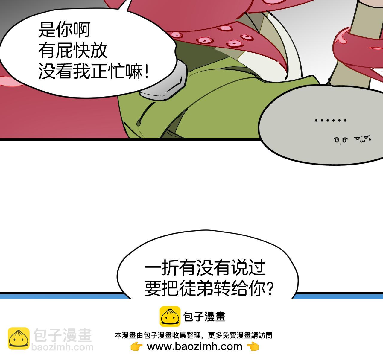 第22话 咪咪再次搅局(1/3)-第24话